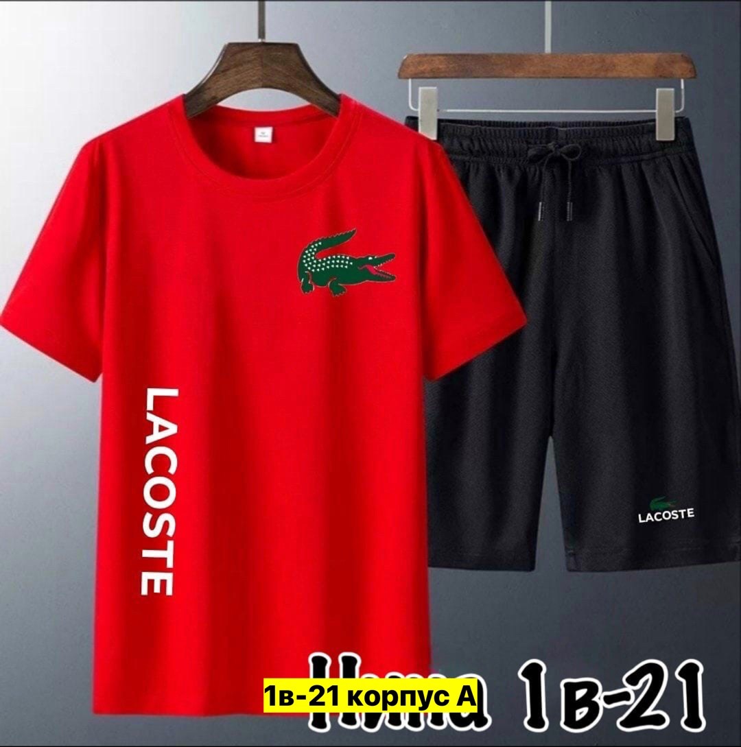 комплект футболки,спортивные мужские костюмы,костюм шорты футболка мужской,спортивный костюм шорты футболка,костюм мужской