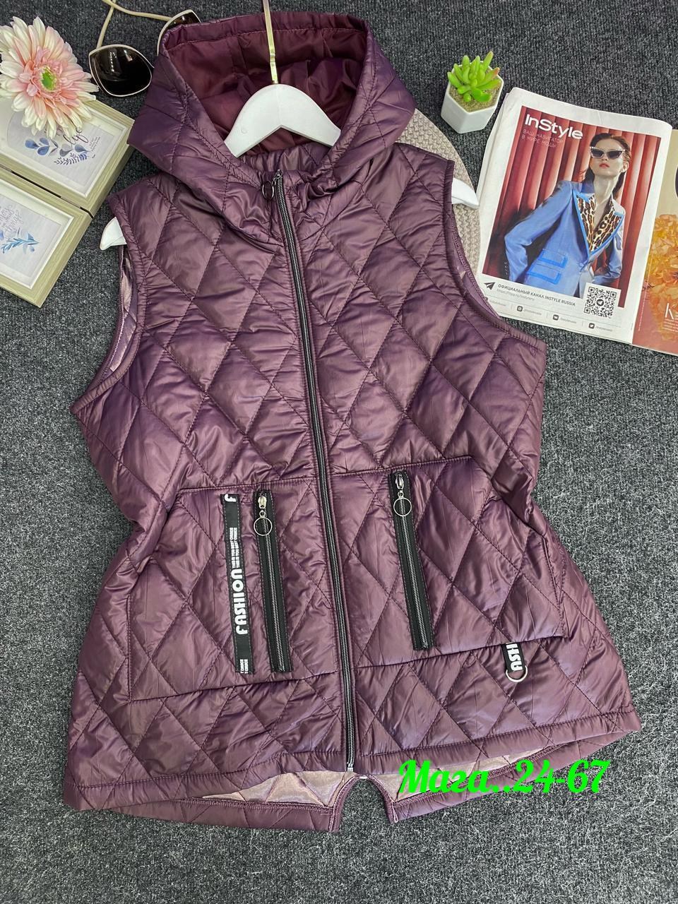 жилет на синтепоне,жилетка женская,жилетка на синтепоне,демисезонная жилетка,жилетка демисезонная женская