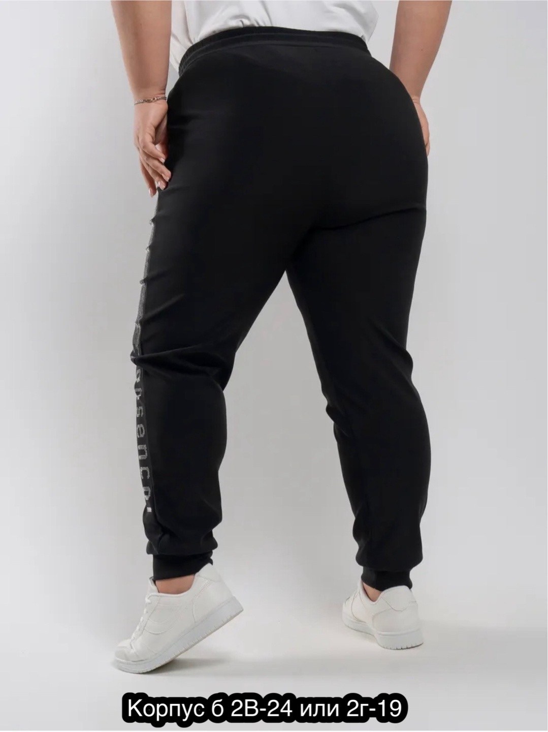 спортивные женские штаны,спортивные штаны со стразами,брюки спортивные женская,женские штаны,штаны со стразами