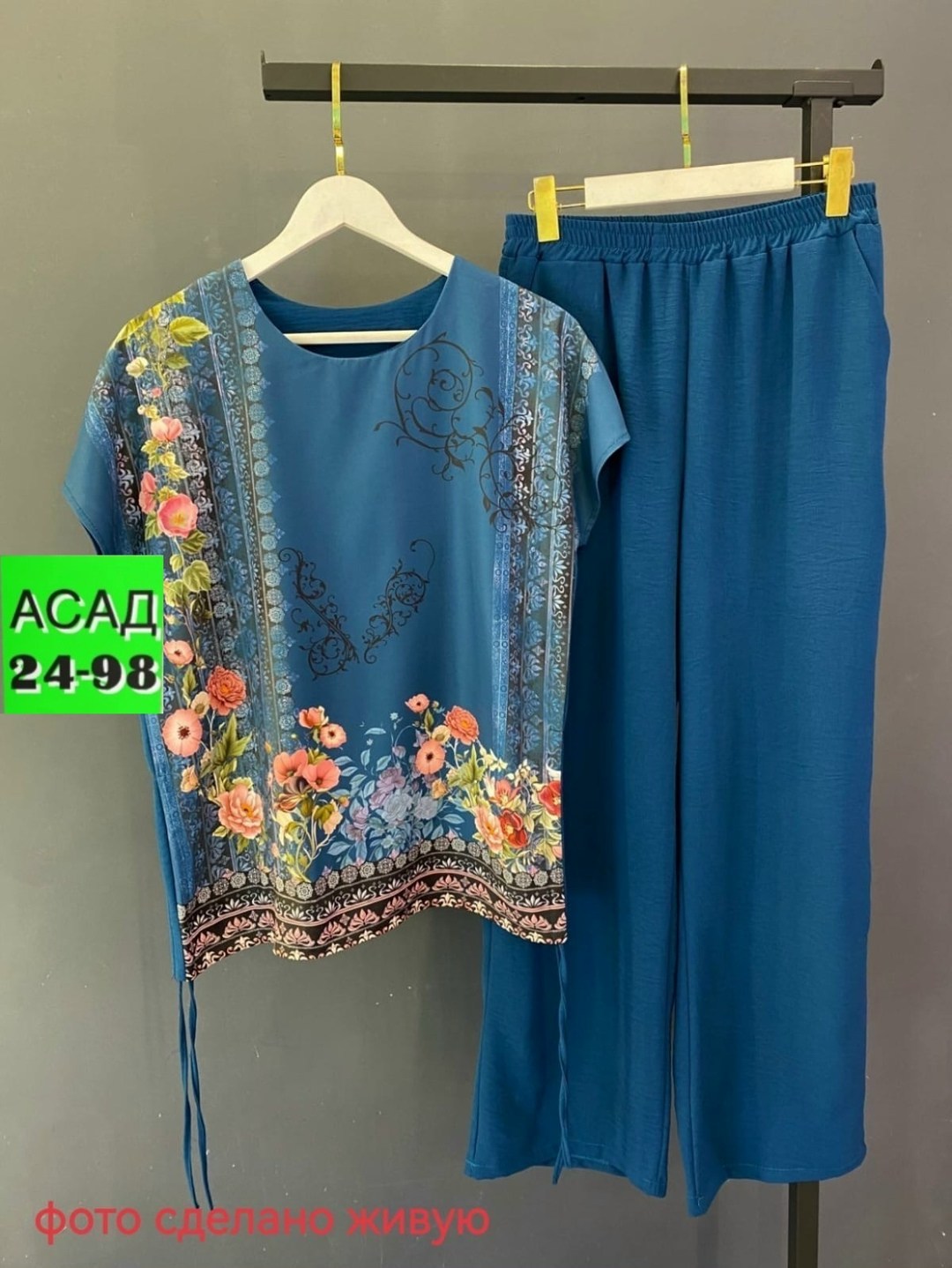 женские костюмы,женская кофта,трикотажные костюмы, оптом,женской одежды