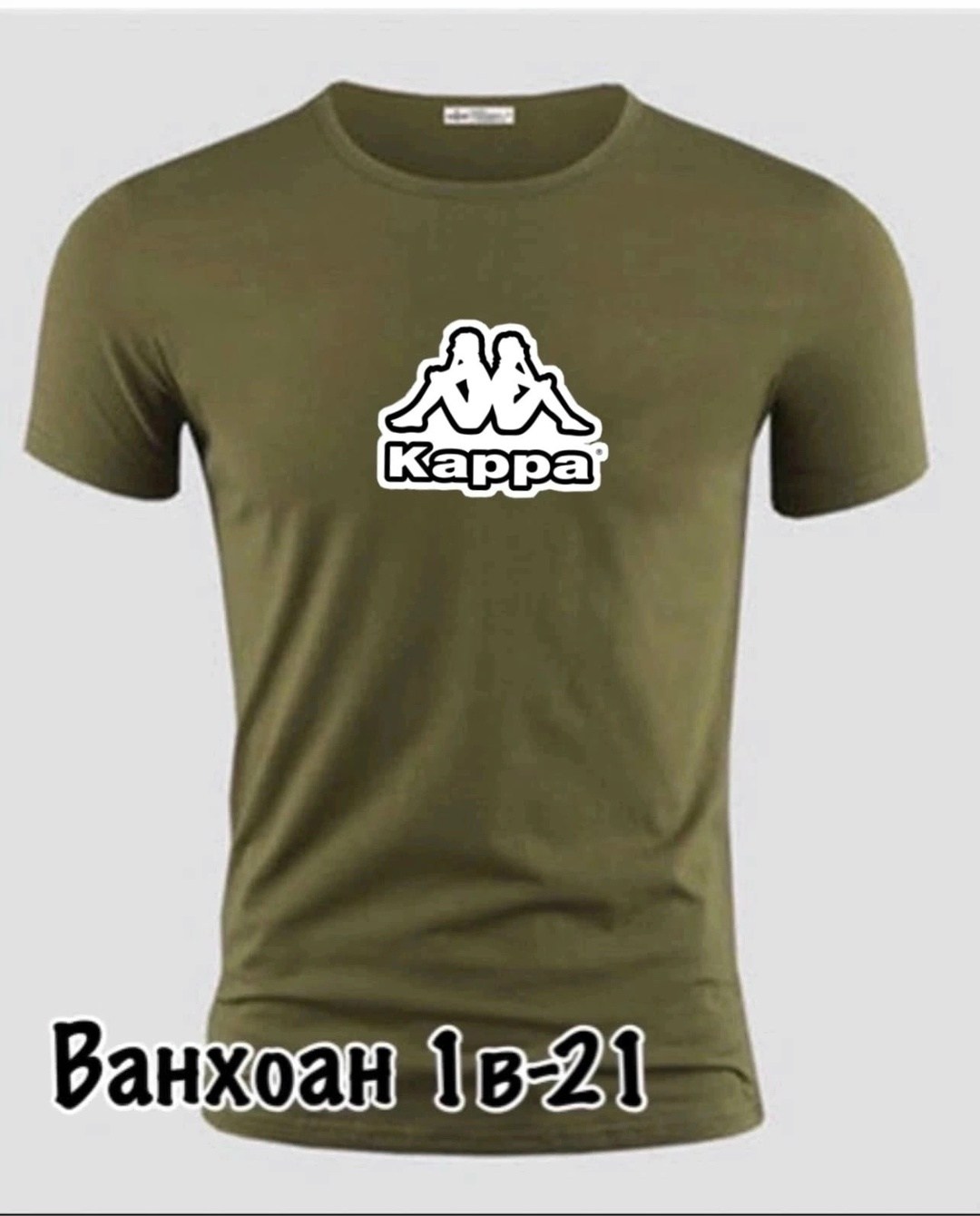 футболки мужские,kappa футболка бордовая мужская,сток одежда,футболки для мужчин,футболка мужская kappa