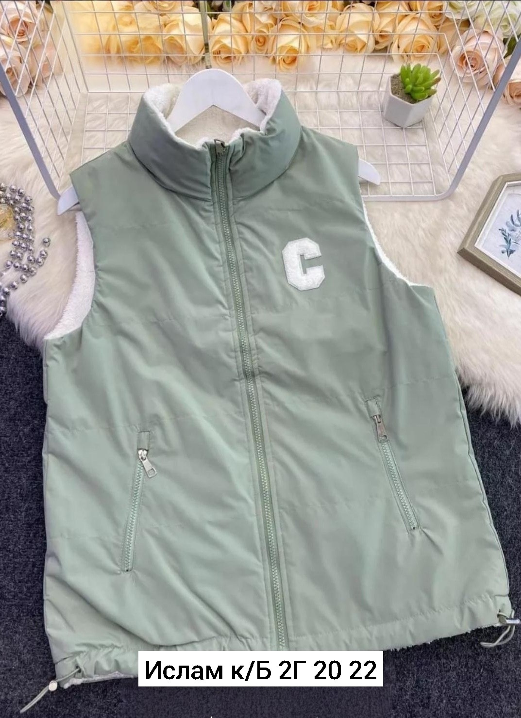 жилетка двухсторонняя,жилет женский,женская жилетка,жилет двусторонний,жилет двухсторонний