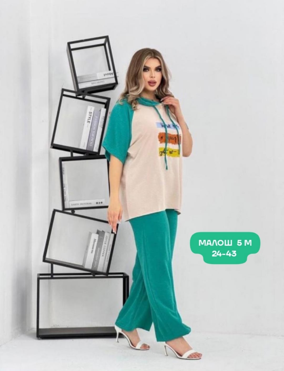 костюм женский,костюм с брюками,костюм двойка,костюм с брючками,костюм двойка женская