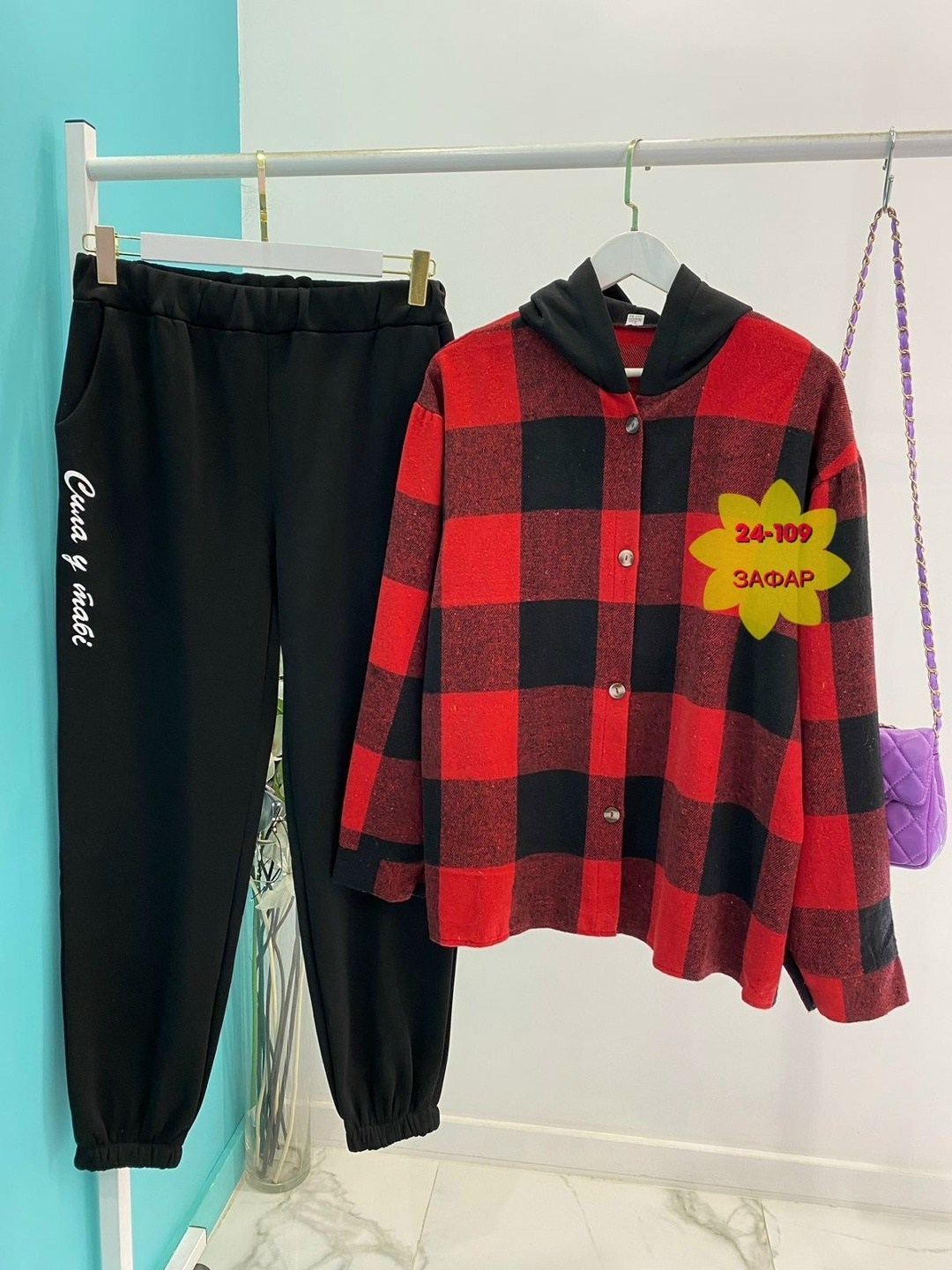 женский костюм на флисе,женский костюм,женский костюм двойка,костюм женский рубашка,костюм на флисе