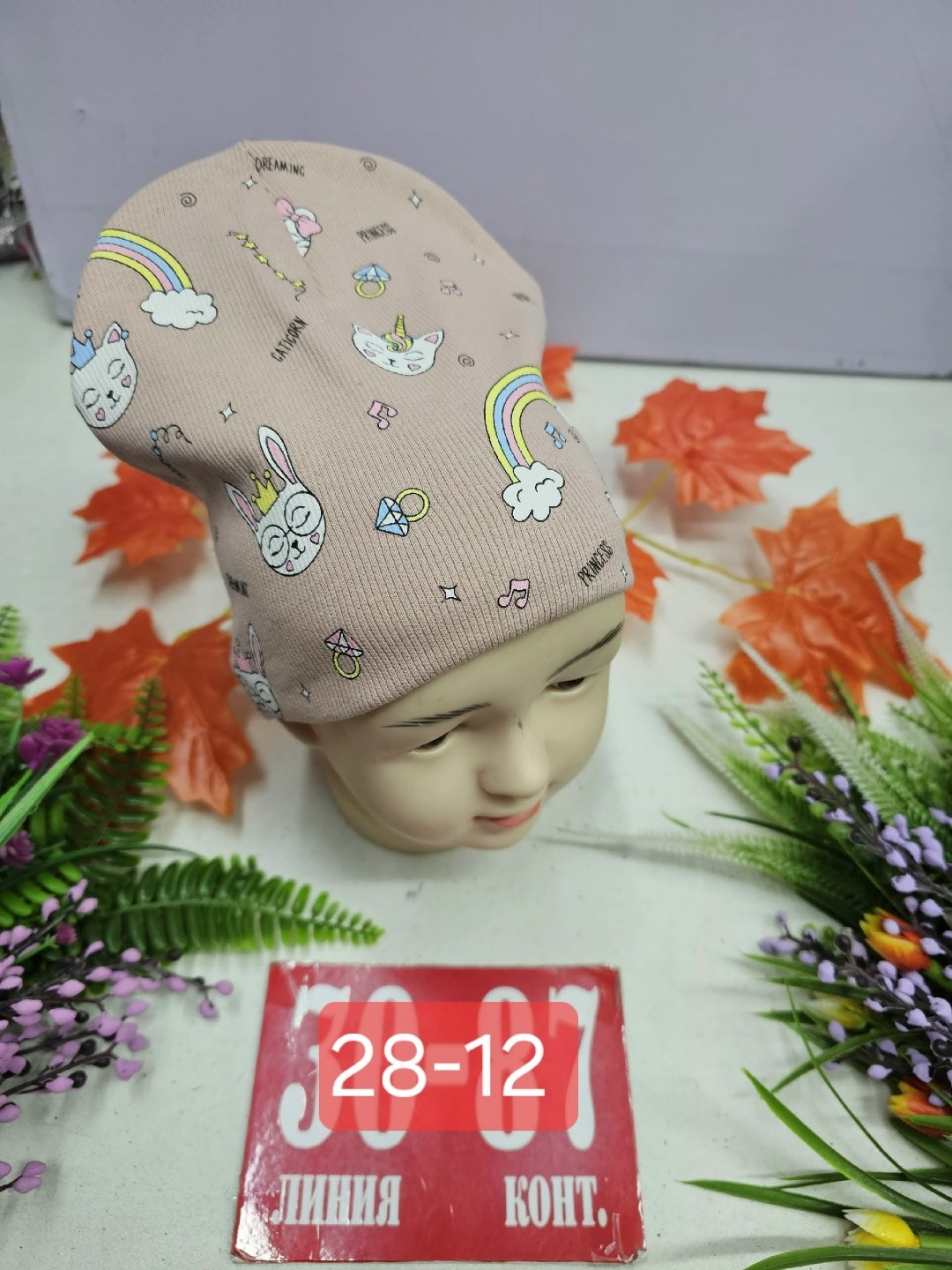 шапка для детей,шапка трикотажная,шапка трикотажная двойная,детская трикотажная шапка,шапка для девочек