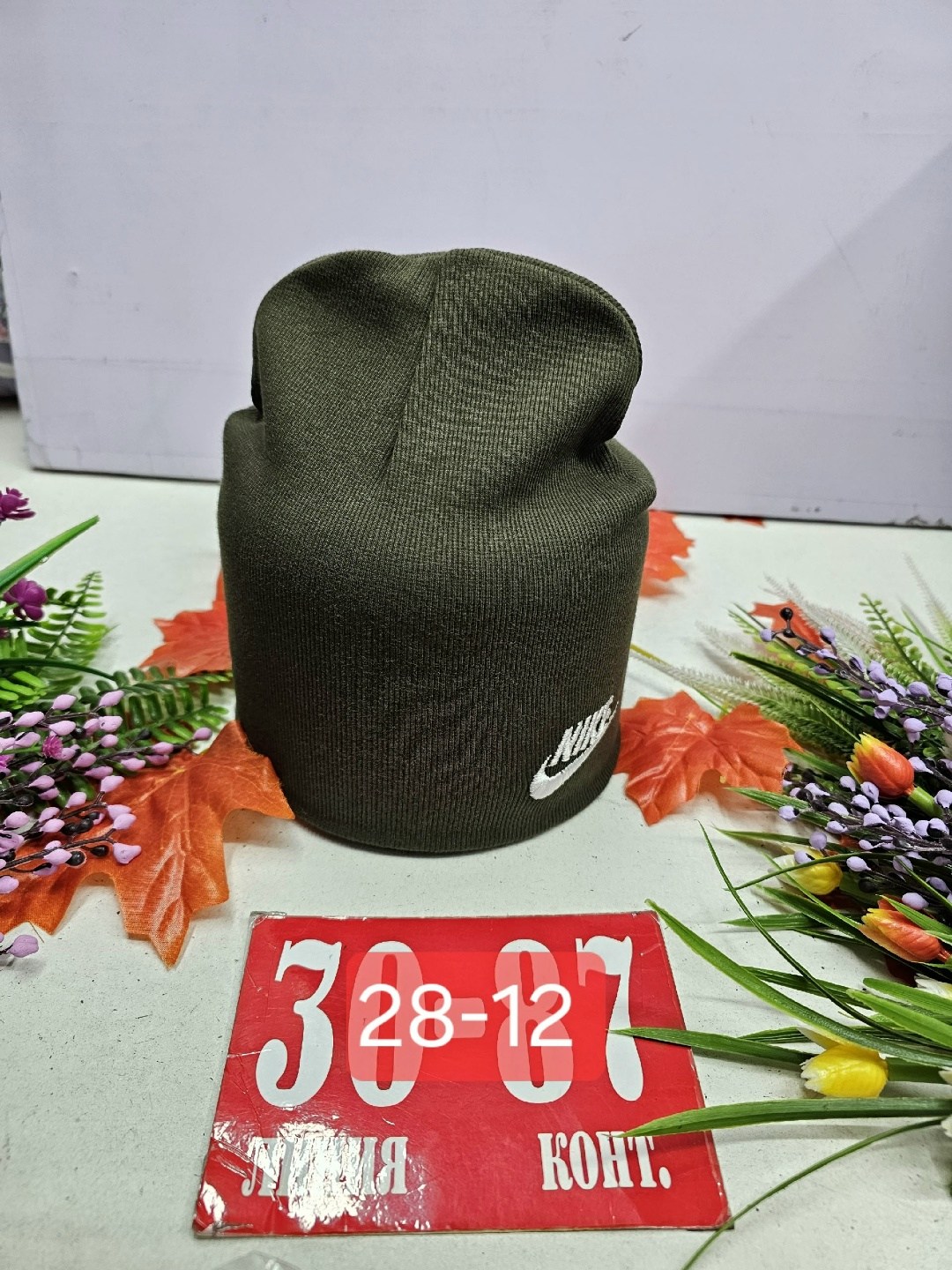 шапка двойная трикотажная,шапка двойная,шапка трикотажная,шапка для детей,шапки