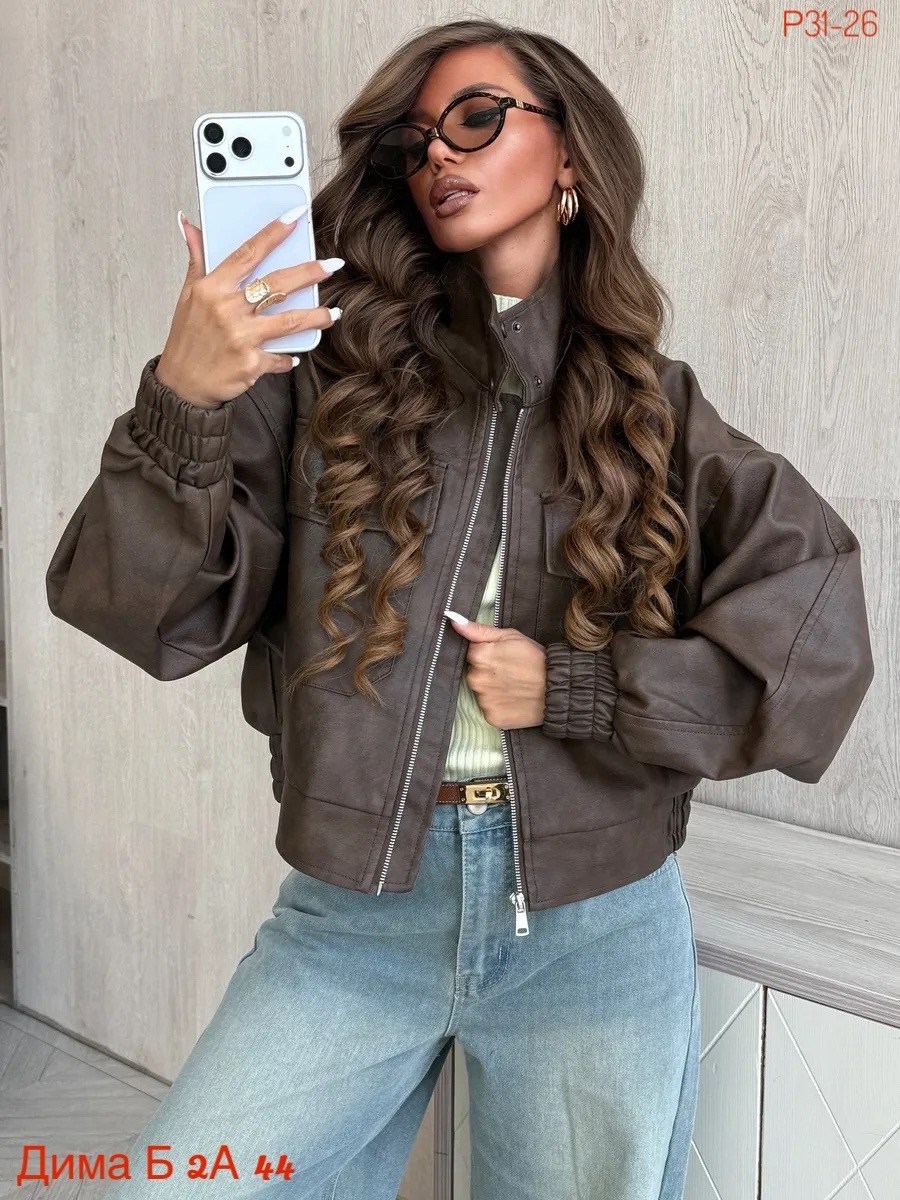 куртка бомбер оверсайз кожаная c&c fashion,куртка бомбер оверсайз кожаная c&c fashion цвет коричневый,куртка кожаная женская,кожаная куртка,куртка бомбер