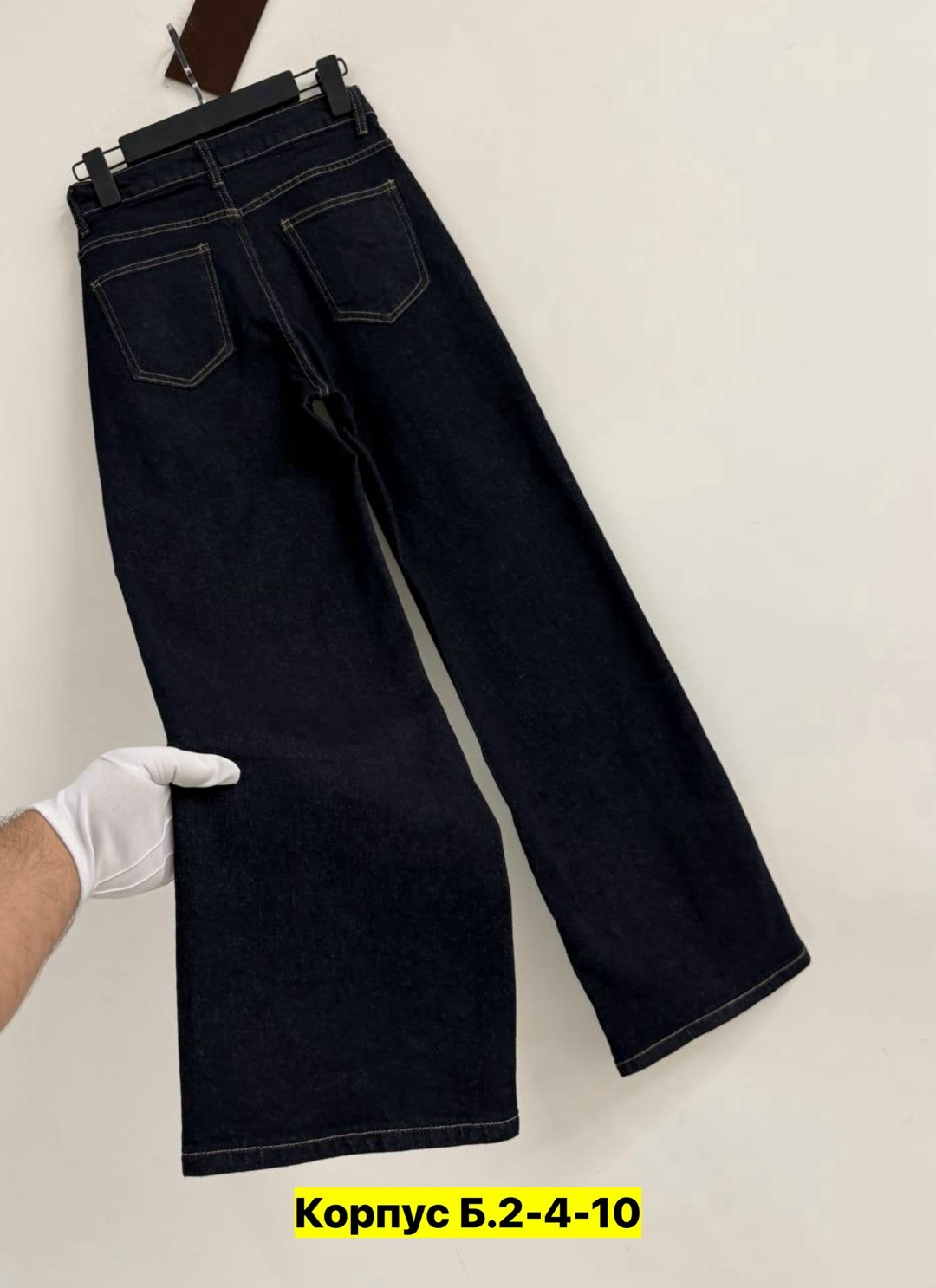 джинсы женские,джинсы брюки,джинсы широкие,джинсы,модные джинсы