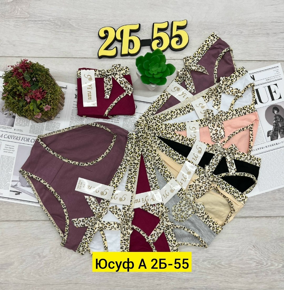 трусы женские,трусы женские хлопок,трусы женские 5 шт,трусы женски,трусы женские трусы