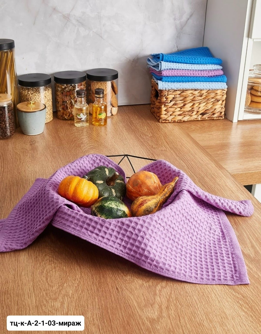 кухонное полотенце вафельное набор 2 шт,полотенца кухонные вафельные набор 3 шт,кухонное вафельное полотенце,полотенца кухонные вафельные набор,набор вафельные полотенца