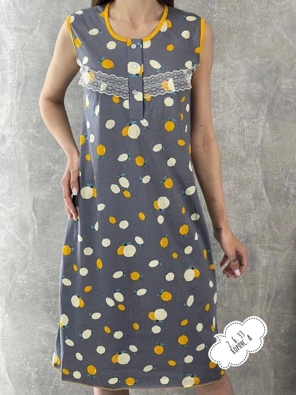 ночная сорочка женская,ночная сорочка,сорочка женская,платье домашнее женское,платье домашнее