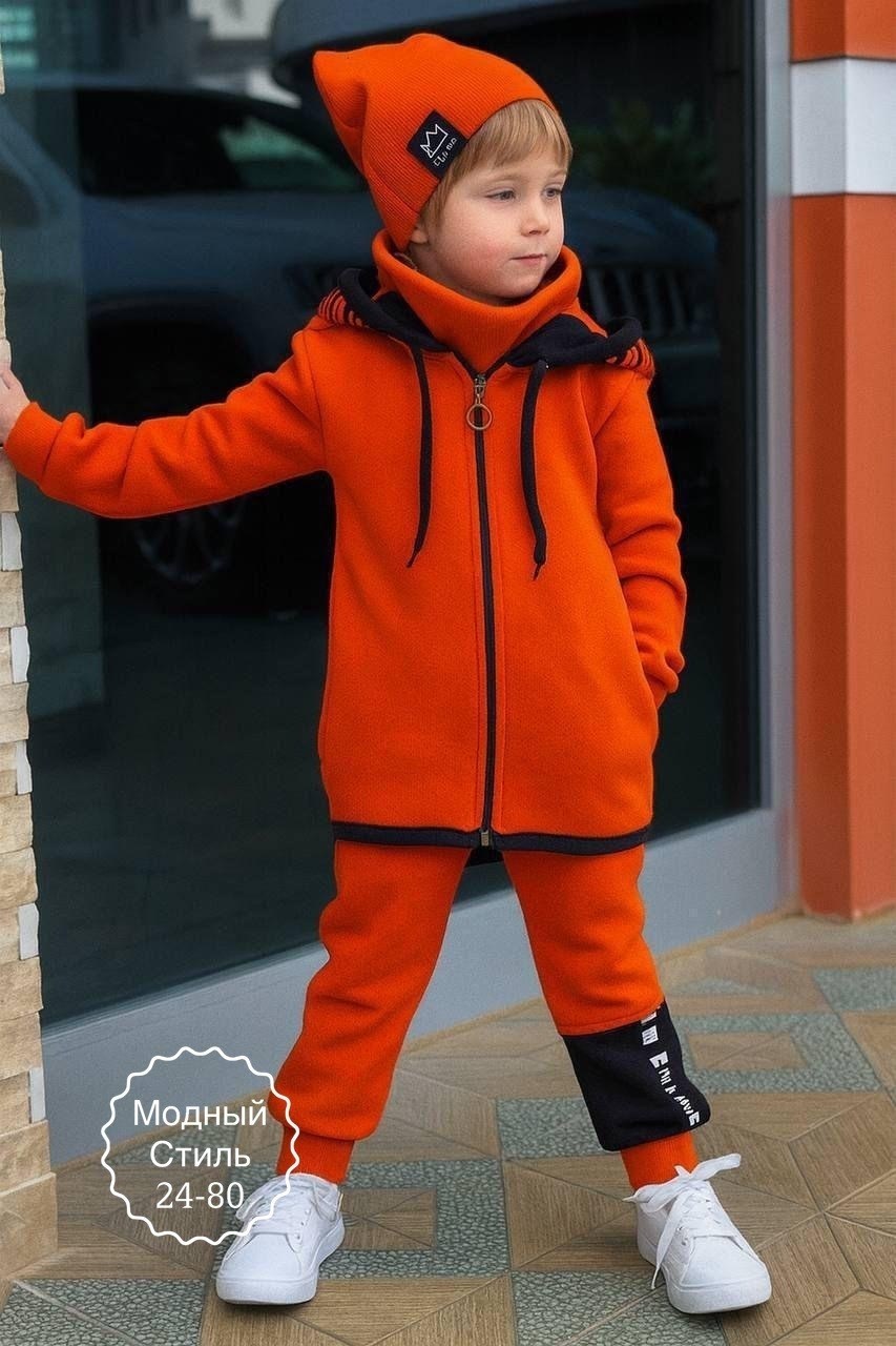 костюм спортивный для мальчика,детский спортивный костюм,костюм детский,спортивный детский костюм для мальчиков,стильный детский костюм