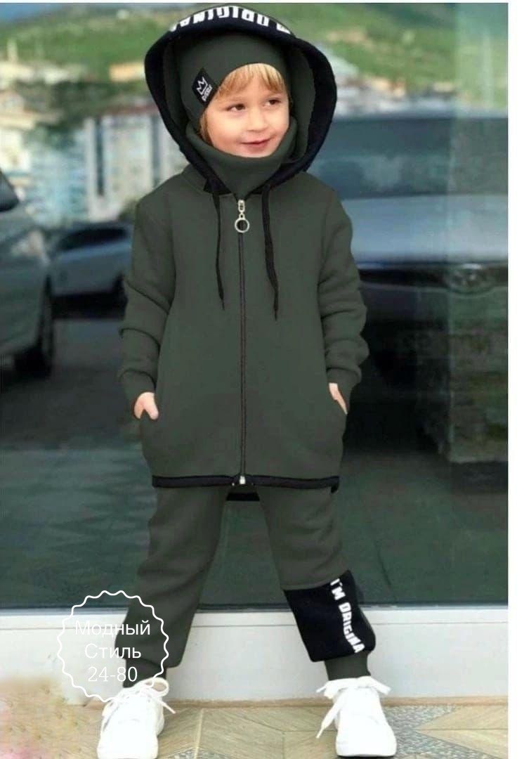 костюм спортивный для мальчика,детский спортивный костюм,костюм детский,спортивный детский костюм для мальчиков,стильный детский костюм