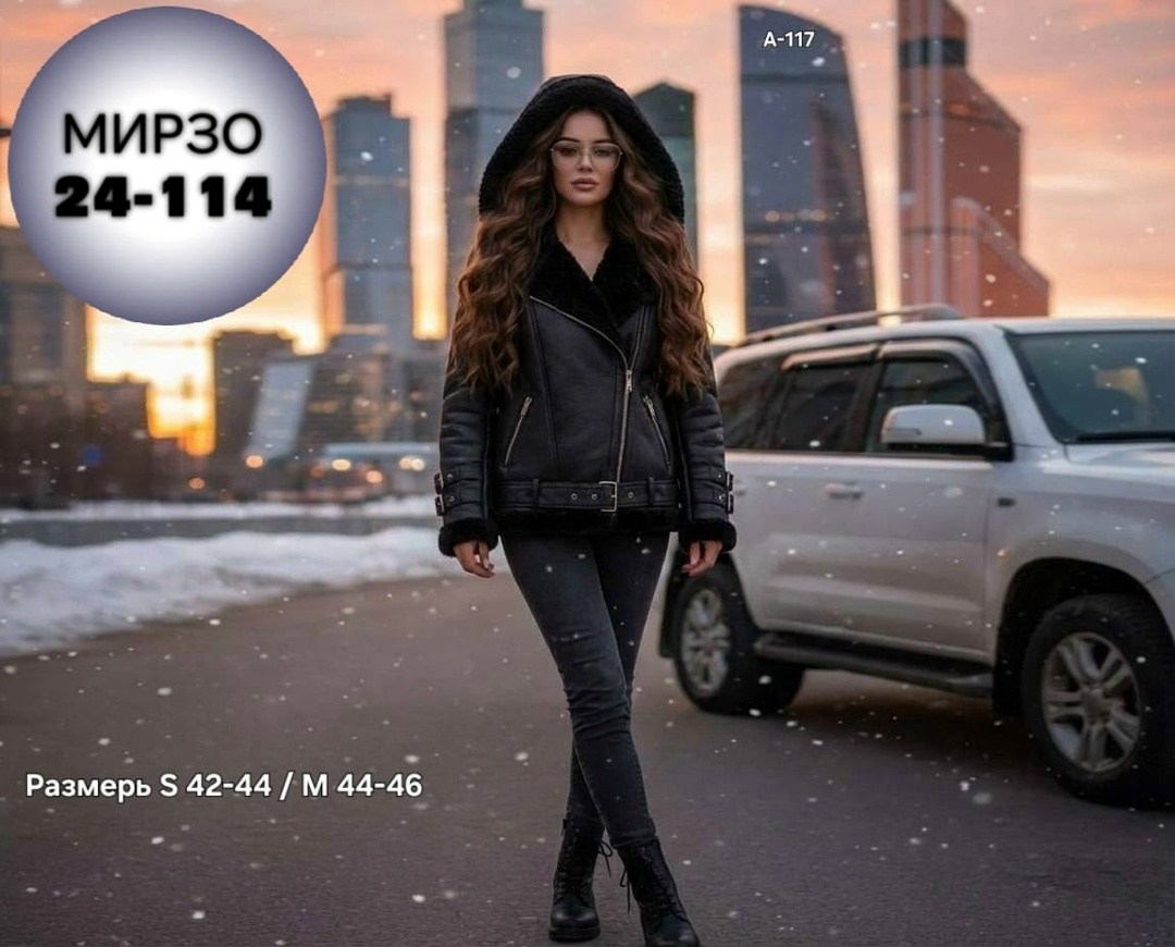 женская дубленка,дубленка авиатор женская,кожаная куртка,дубленка авиатор женская зара 42,женская куртка
