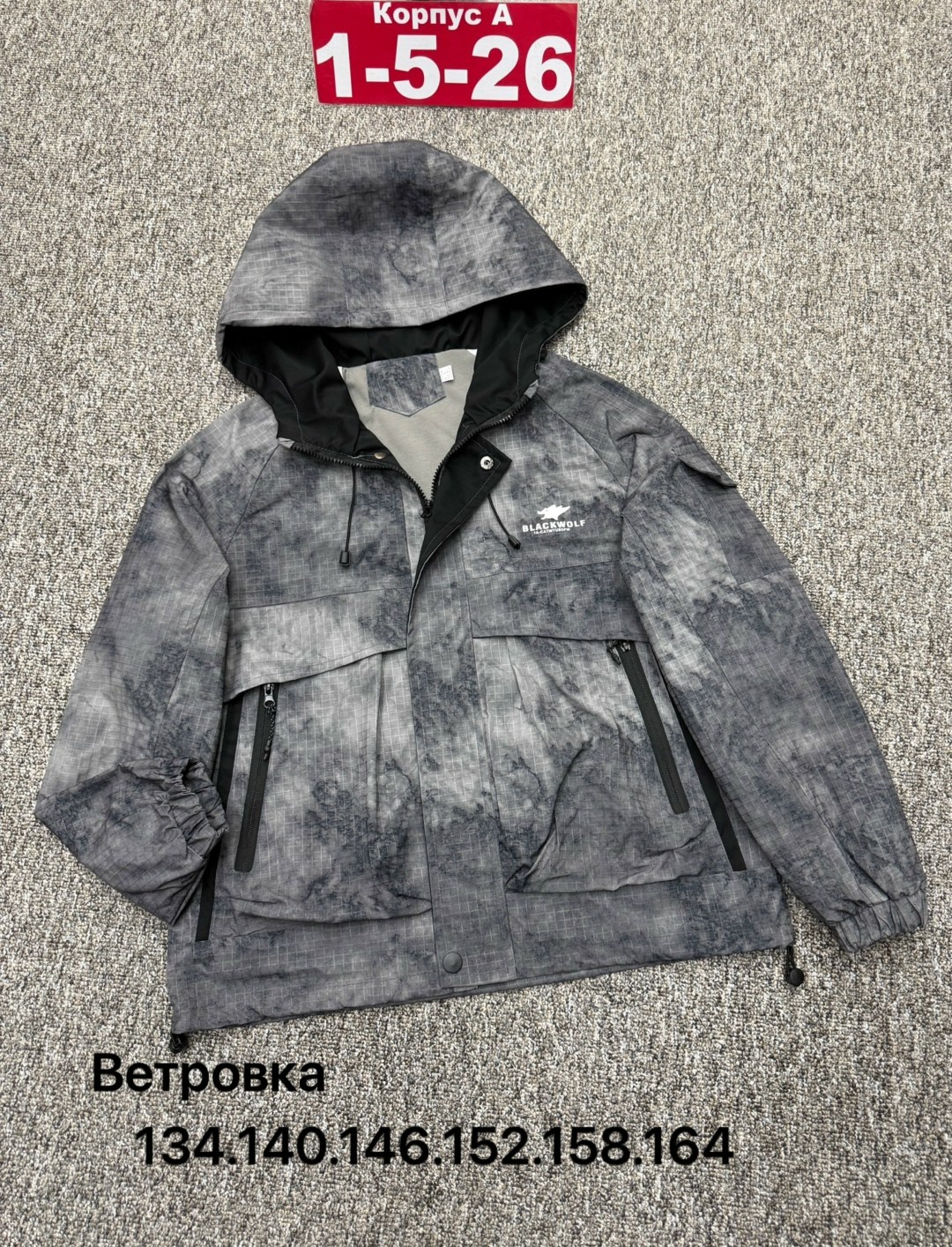 демисезонная куртка, куртки,куртка демисезонная для мальчик,куртка ветровка,ветровка демисезонная