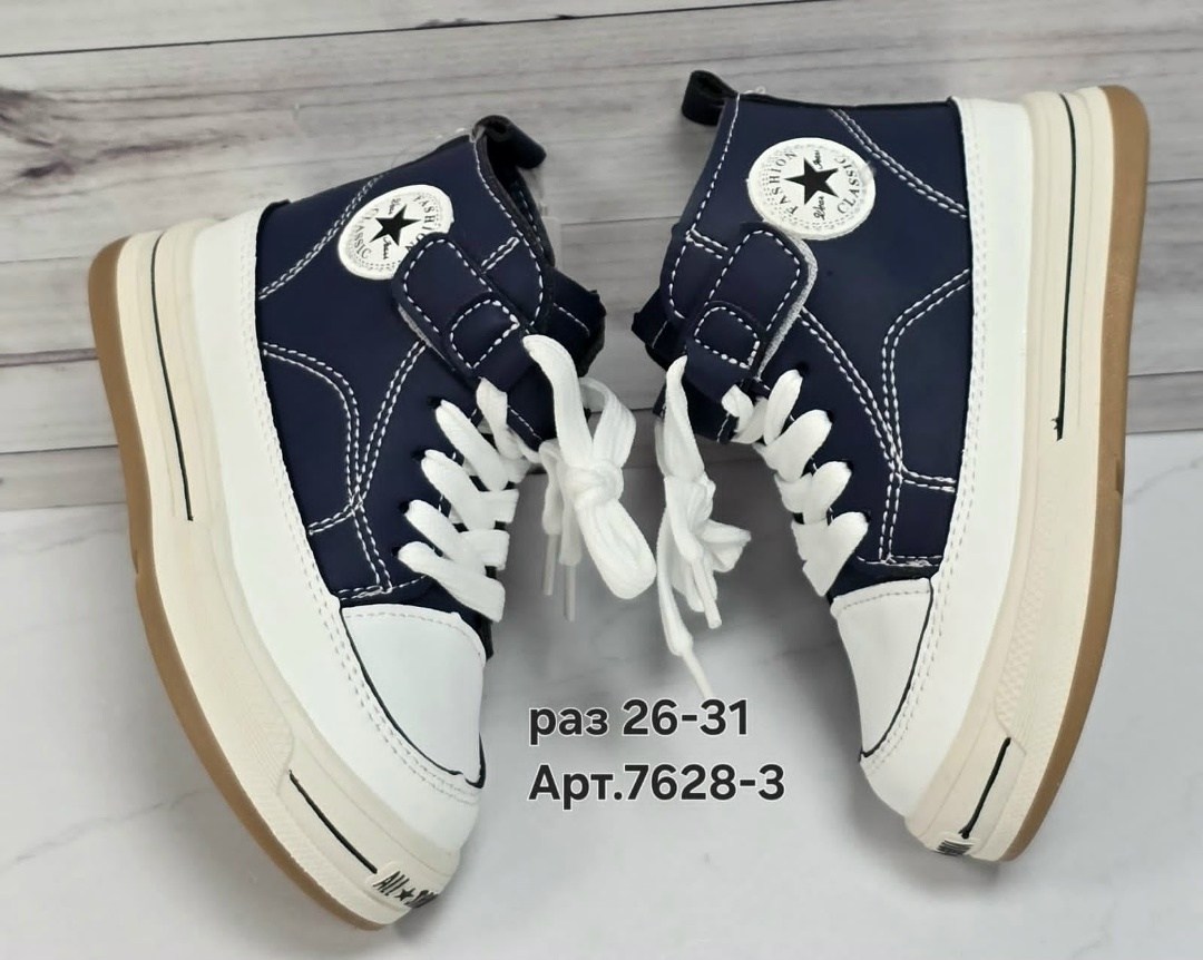 ,детская ,детские ботинки,высокие кроссовки,детские кроссовки