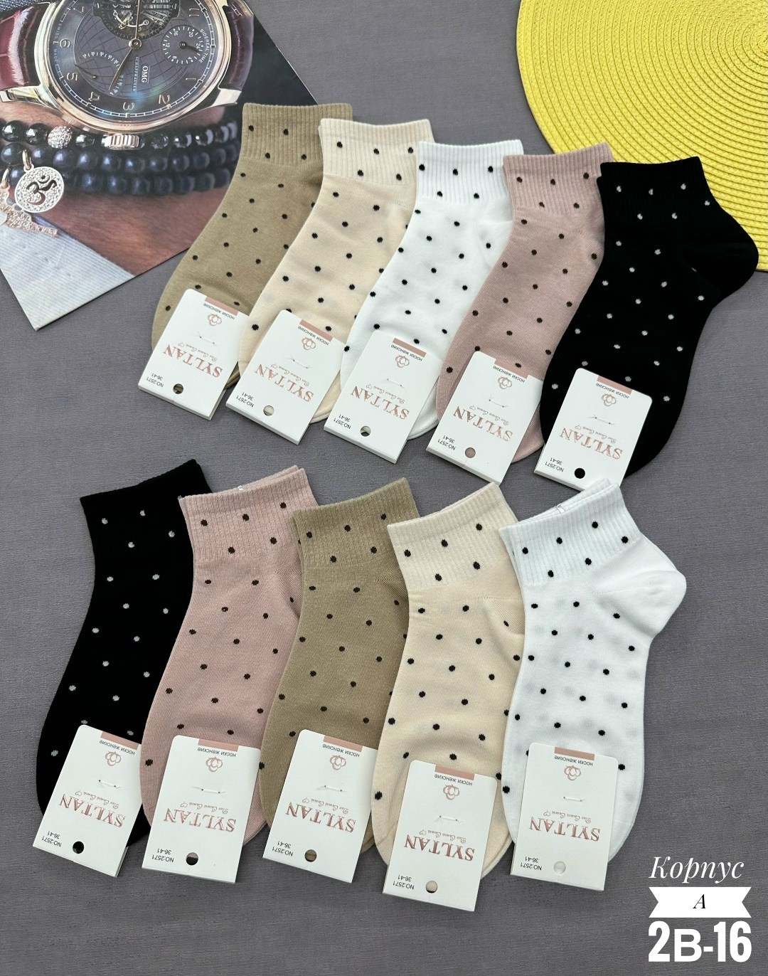носки женские 10 пар,комплект носки женские,женские носки,носки женские набор,носки
