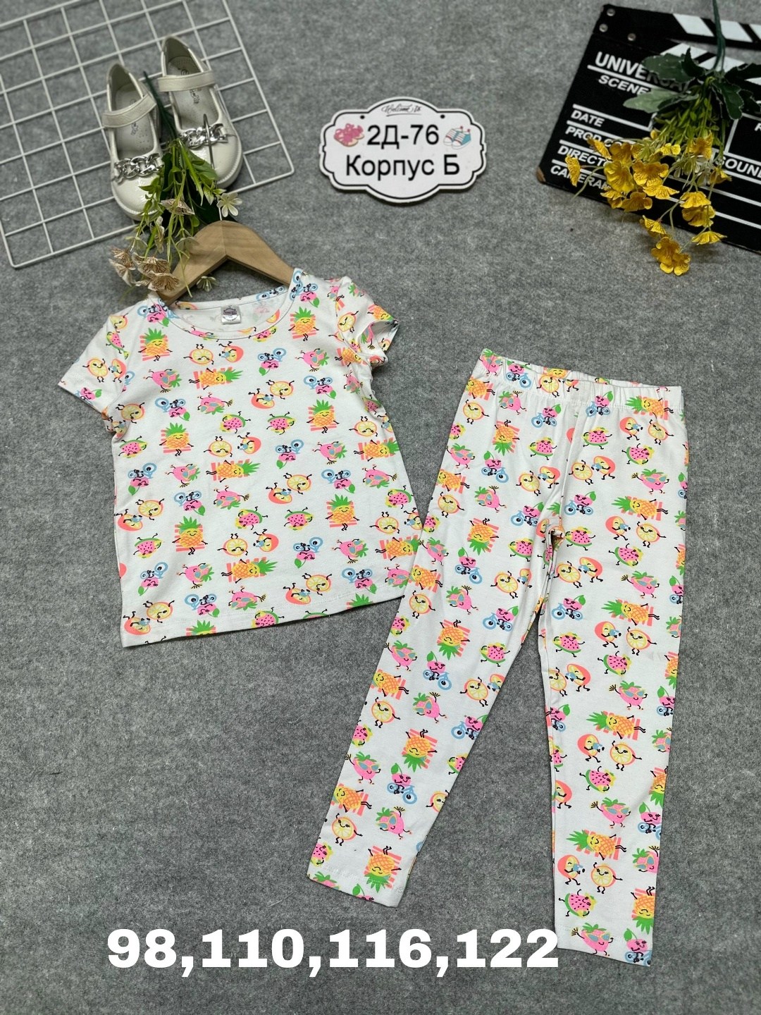 пижама для девочек,пижама детская,пижама тройка для девочки,пижама розовый,пижама теплая