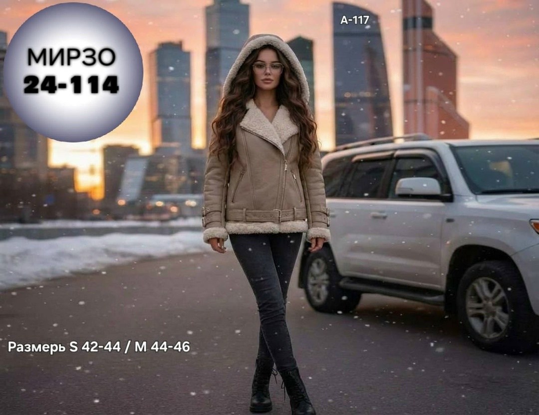 женская дубленка,дубленка авиатор женская,кожаная куртка,дубленка авиатор женская зара 42,женская куртка