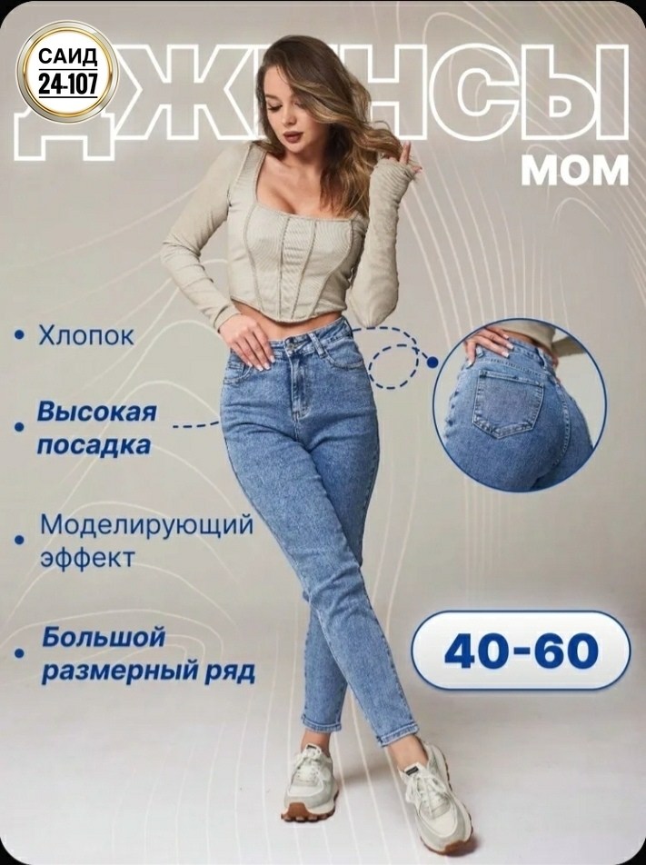 женские джинсы,джинсы брюки,женские повседневные джинсы,джинсы штаны,джинсы женские серые