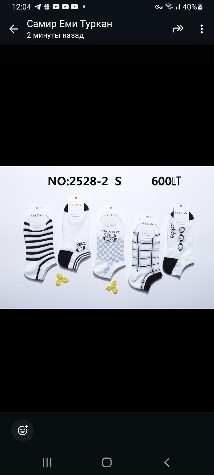 носки женские,носки мода,носки комплект,носки мужские,носки мужские укороченные