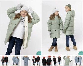 Верхняя одежда