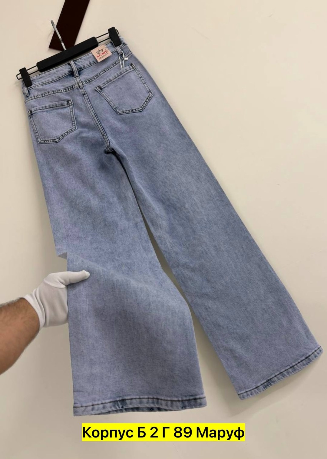 джинсы со стразами,джинсы женские с широкими штанинами,джинсы женские,широкие джинсы,джинсы с бусинками