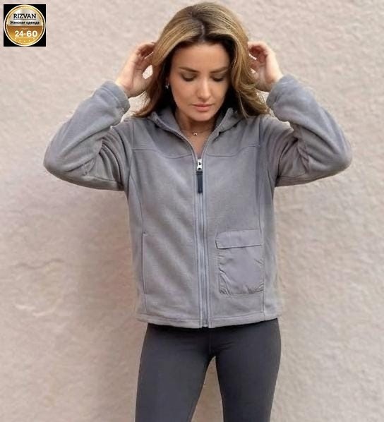 толстовка флисовая,флисовая кофта,кофта женская,кофта на флисе,женская куртка