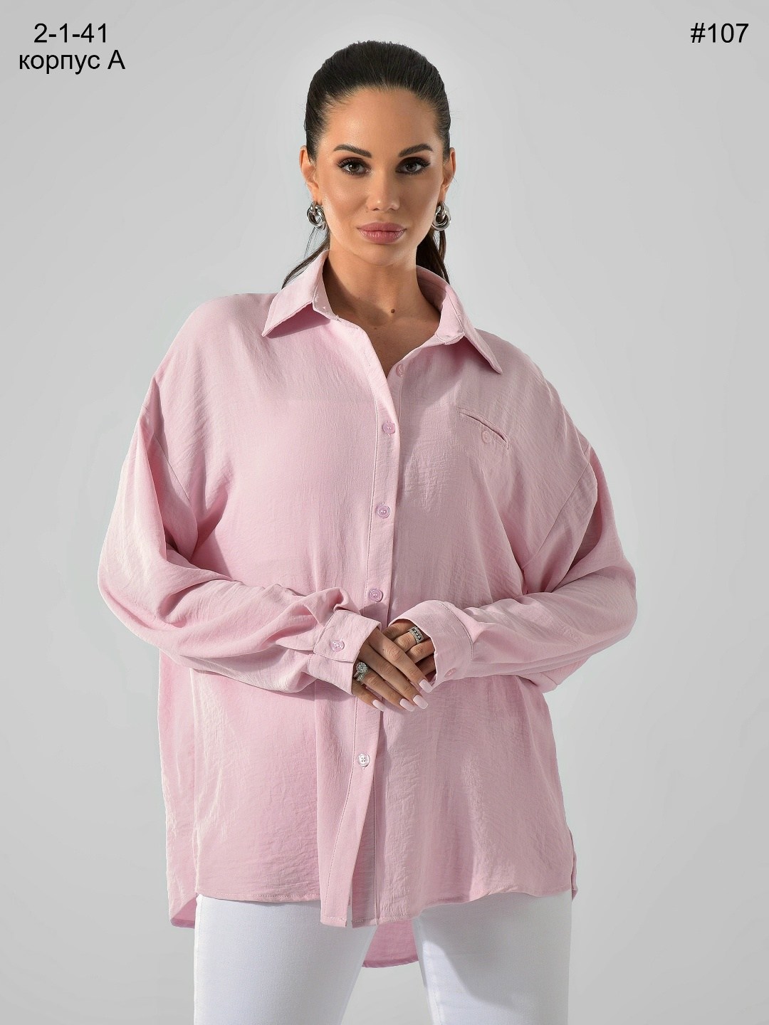 женская рубашка оверсайз,рубашка женская,повседневная рубашка,блузка удлиненная,женская блуза