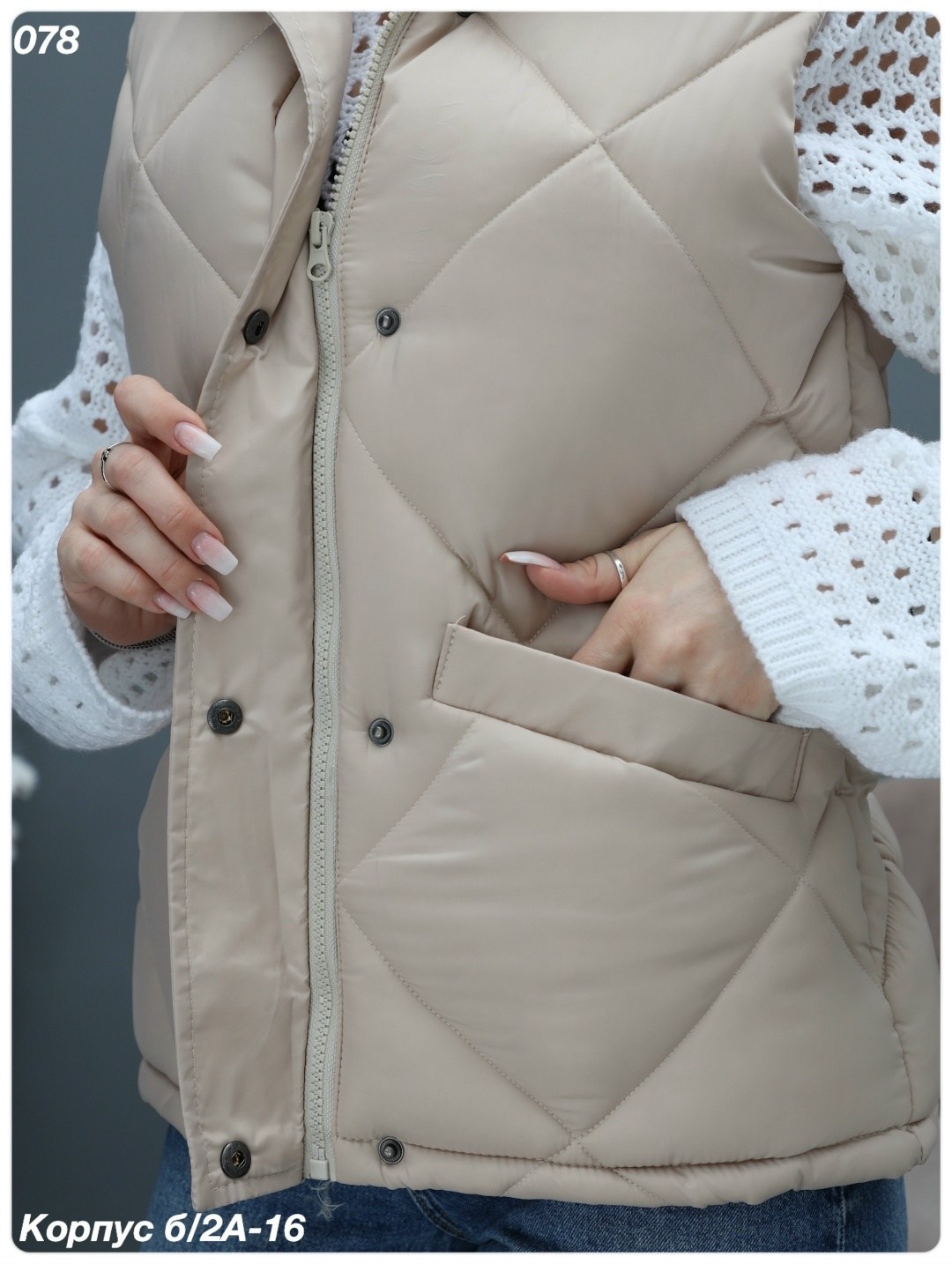 жилетка женская,жилет утепленная,жилет женский утепленный,куртка женская,жилет демисезонный