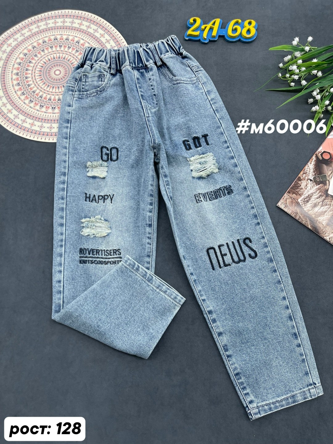 джинсы детский,джинсы для девочек,детские джинсы,джинсы,одежда джинсы