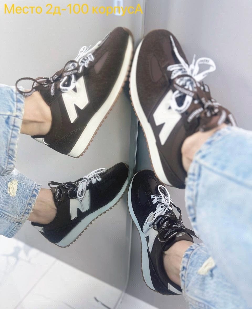 кроссовки new balance 574,кроссовки new balance,женские кроссовки new balance,кроссовки женскиe,кроссовки