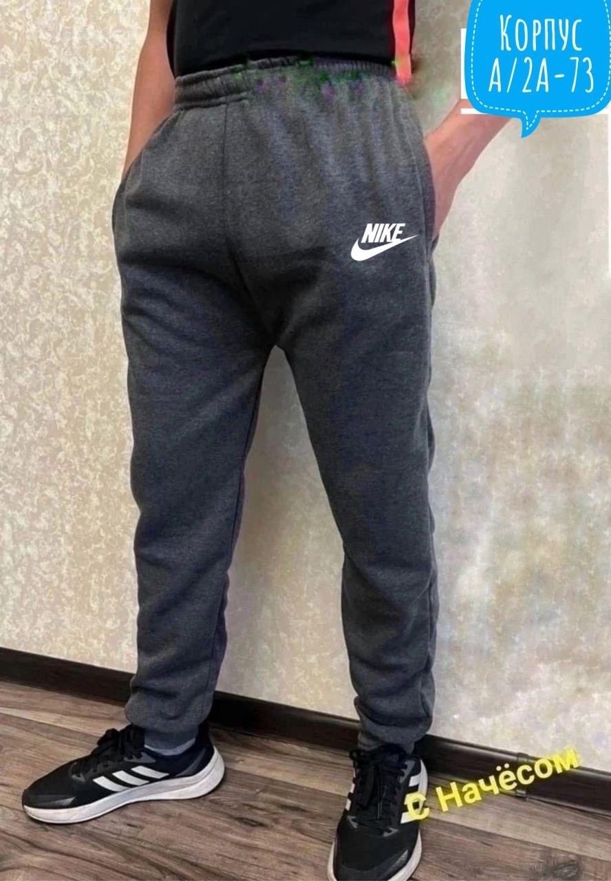 мужские спортивные штаны,спортивные штаны на флисе,спортивные штаны на флисе мужские,спортивные штаны,штаны спортивные теплые