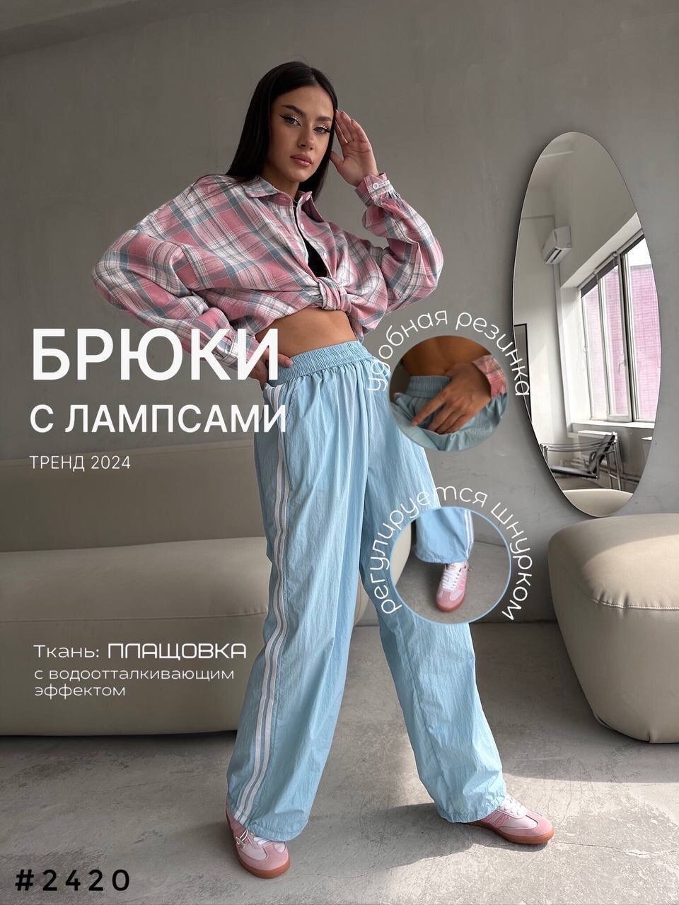 стильные брюки,штаны брюки,широкие брюки,брюки свободного кроя,брюки женские широкие