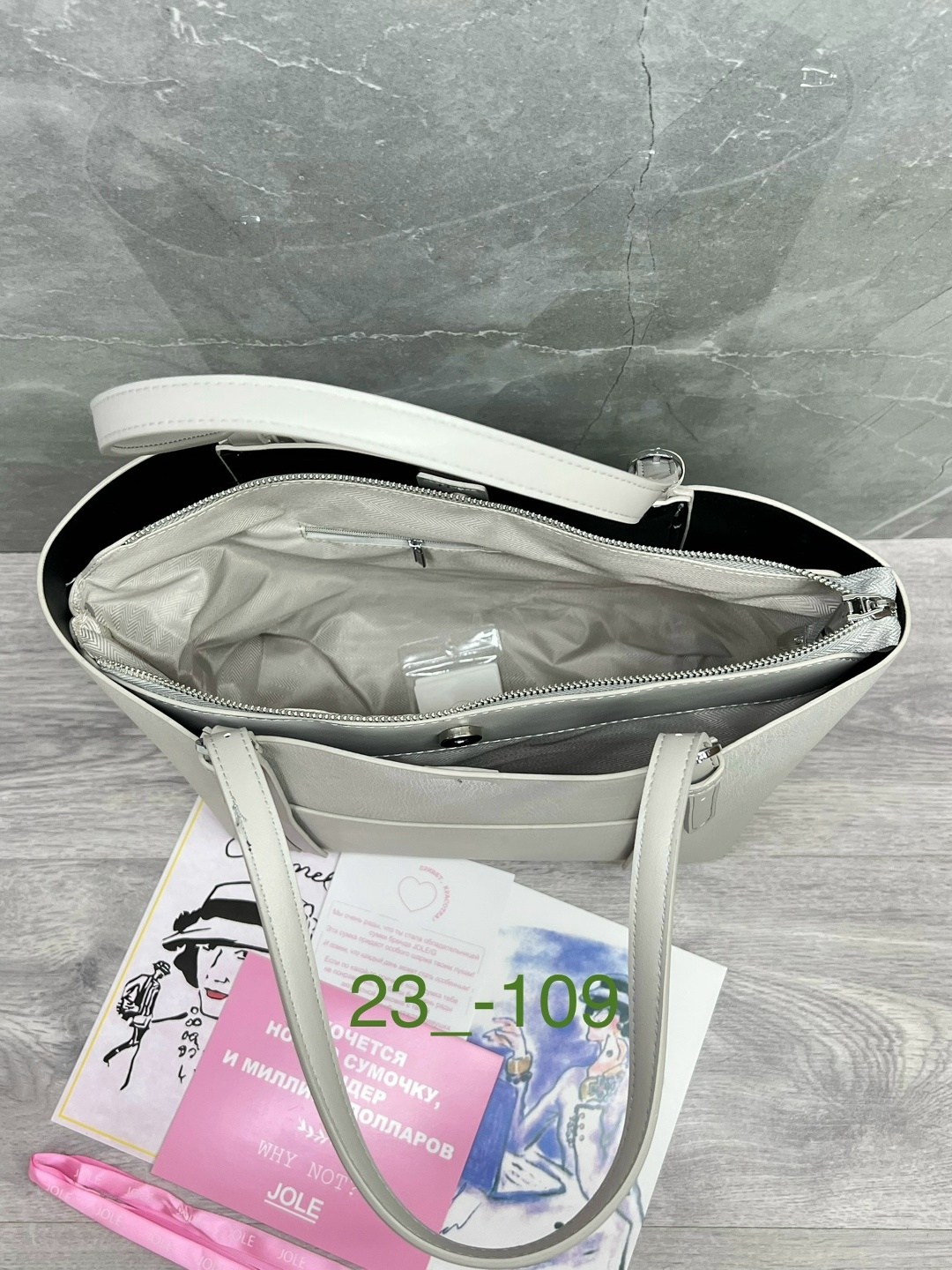 сумка,женская сумка,сумка эко,комплект сумка,сумочка