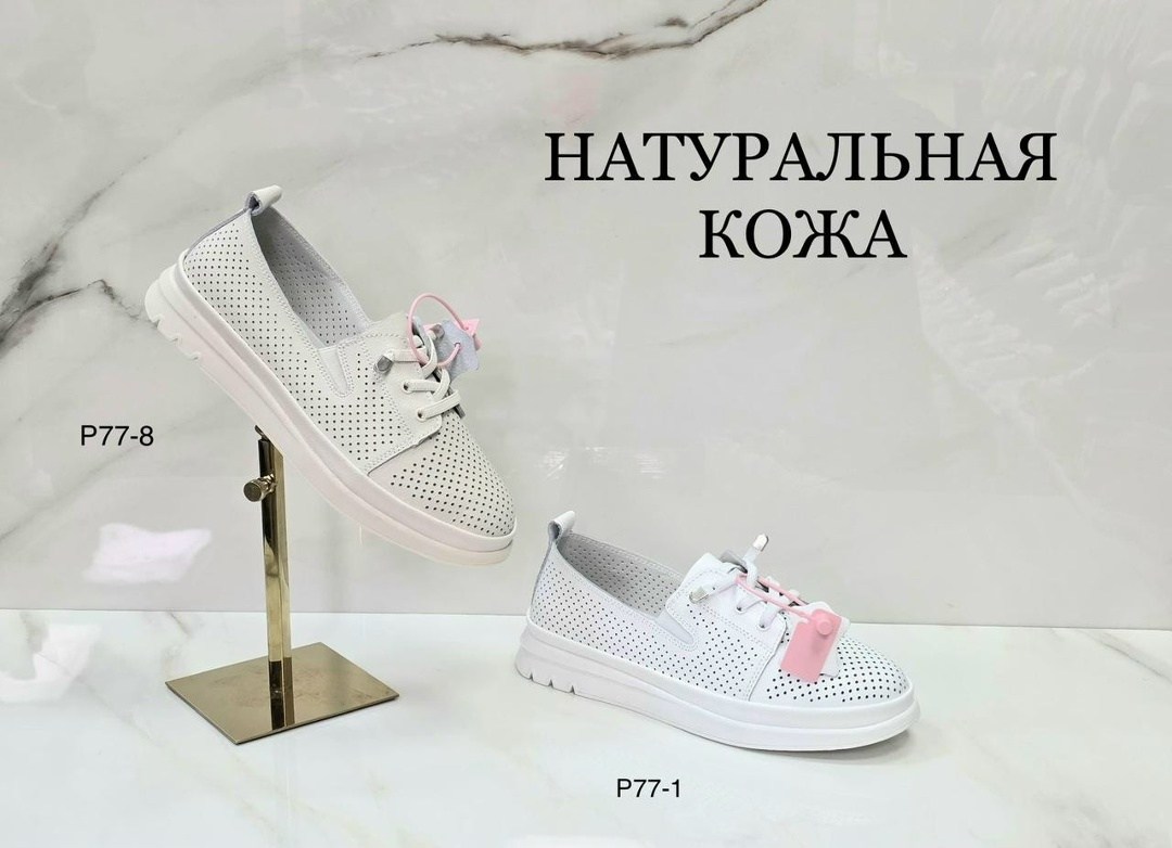 туфли женские летние натуральная кожа с,женские туфли натуральная кожа pepita испания,,летние полуботинки натуральная кожа с перфорацией,женские туфли натуральная кожа gugu германия