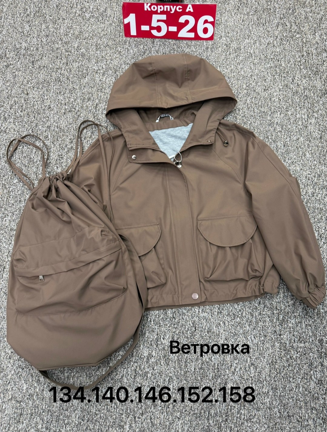 ветровка женская,ветровка,ветровка удлиненная с капюшоном,ветровка с капюшоном оверсайз,демисезонная ветровка