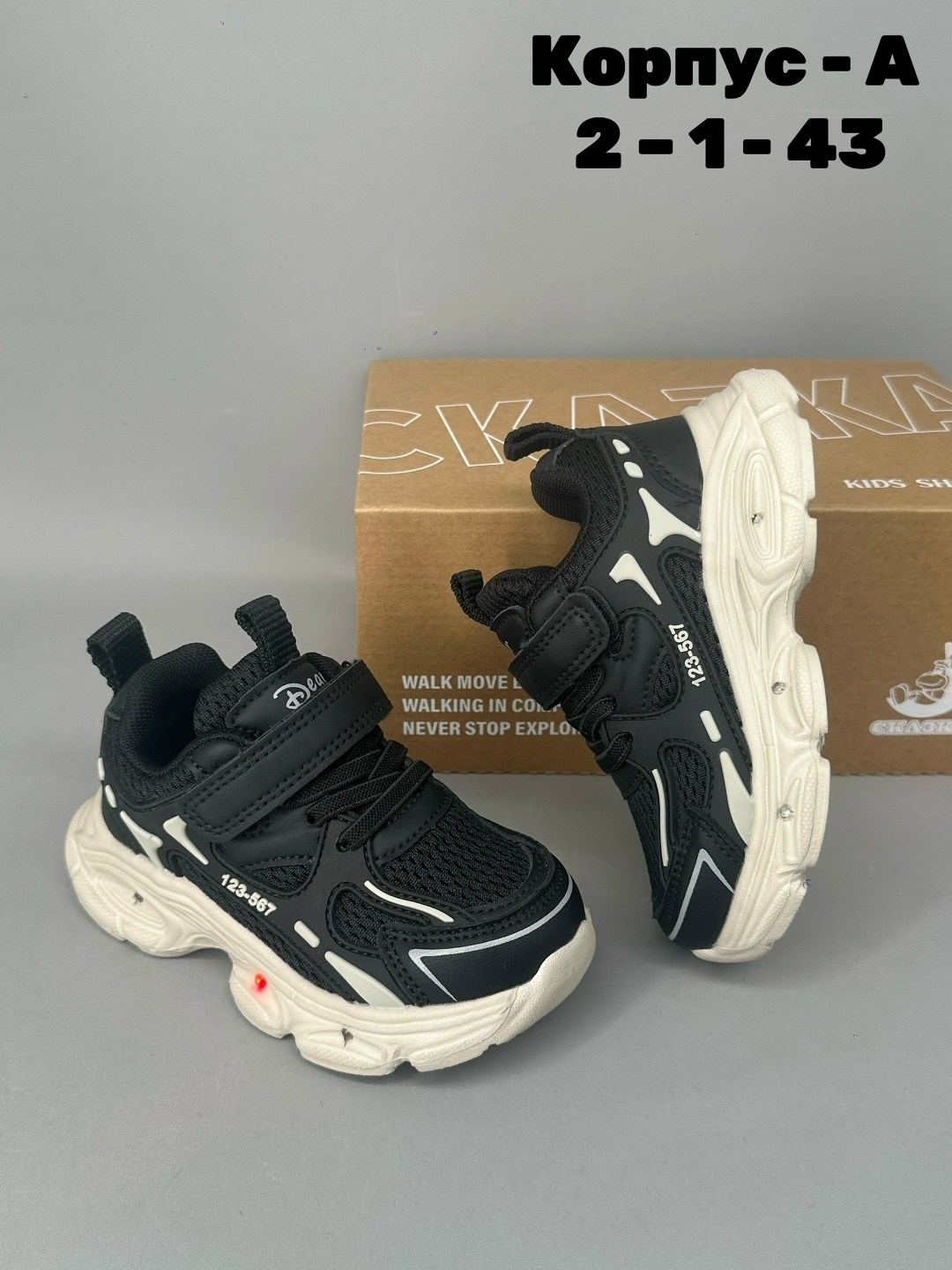 детские кроссовки,кроссовки,кроссовки мальчику,кроссовки закрытые, детская