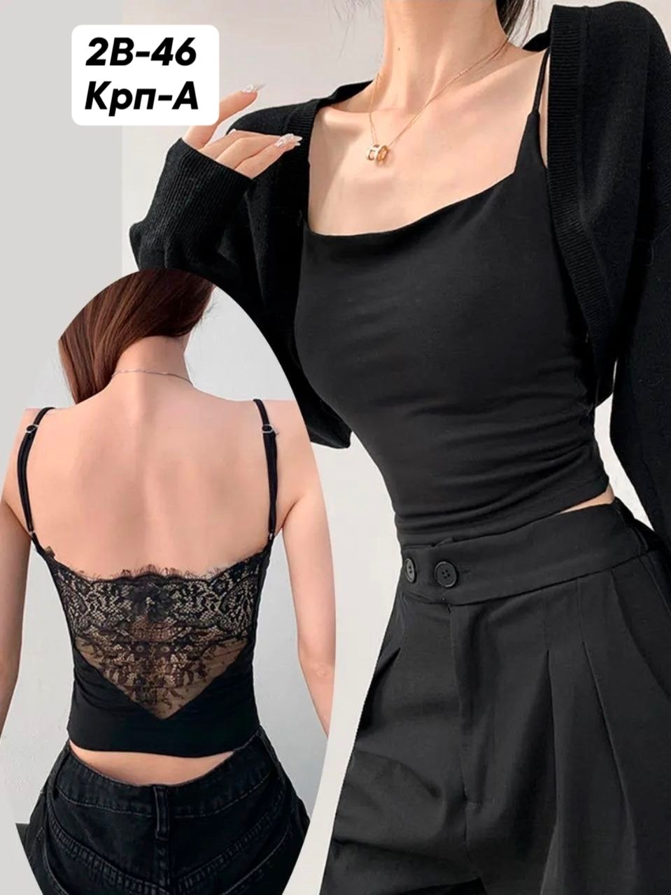 топ женский,женская майка,топ женский на бретельках,бюстгальтер-топ,топик