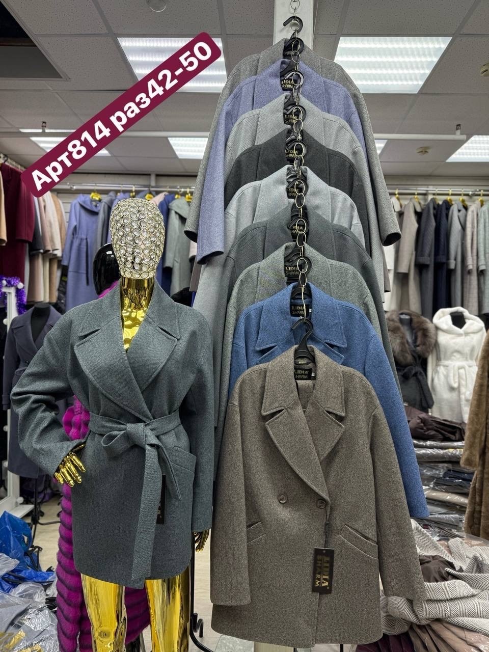 стильное пальто,модное пальто,пальто женское,полупальто,пальто
