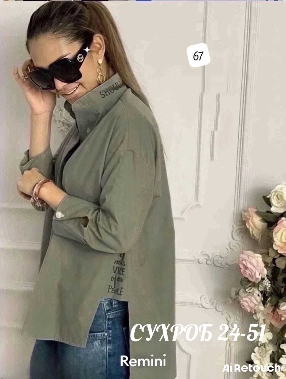 рубашка женская,женские блузки и рубашки,блузка женская,рубашка женская повседневная,повседневная рубашка