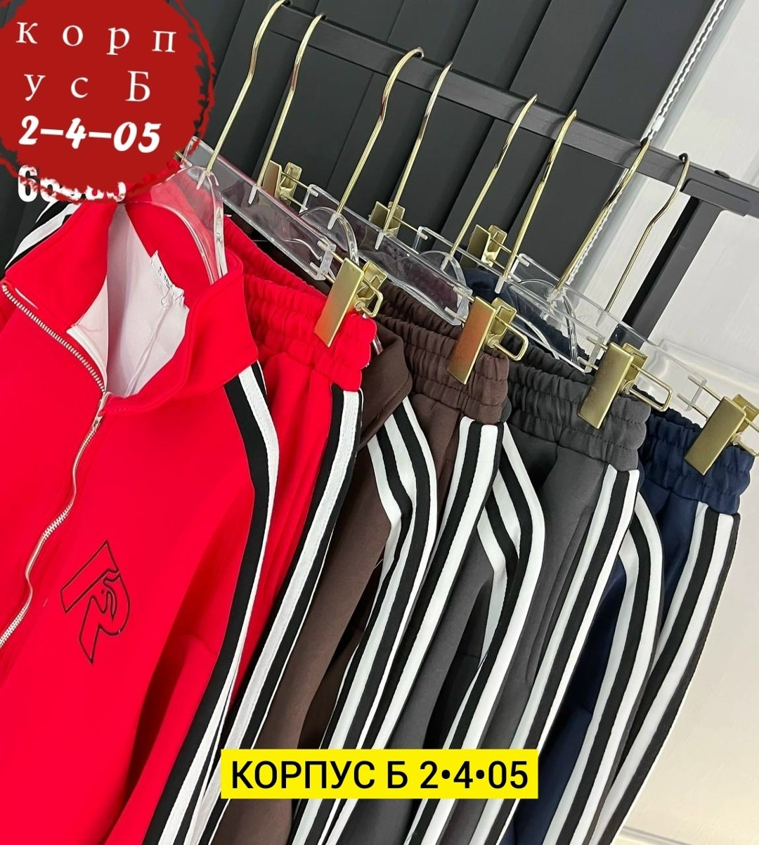 костюм спортивный женский,спортивные женские штаны,спортивные брюки,спортивные штаны,спортивный костюм