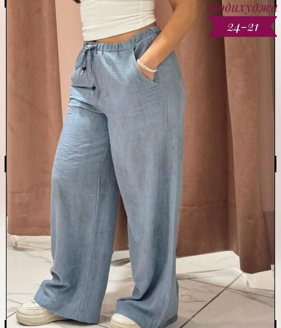 свободные брюки,модные брюки,широкие брюки,брюки женские широкие,льняные брюки