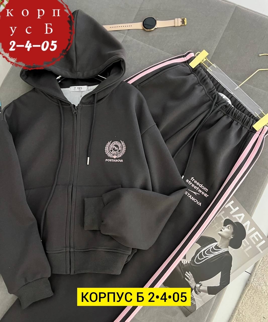 спортивный костюм женский,костюм на флисе,спортивный костюм,спортивный костюм женский на флисе,костюм женский тройка