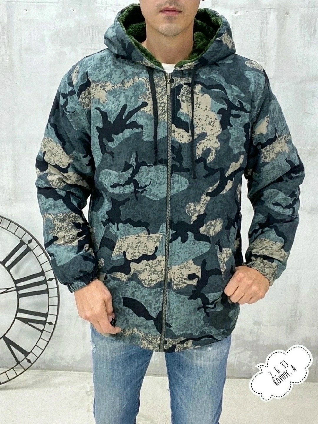 куртка камуфляжная зимняя,мужская камуфляжная куртка на меху,куртка камуфляжная зимняя для мужчин,куртка мужскaя демисезонная,куртка демисезонная с капюшоном и мехом камуфляж