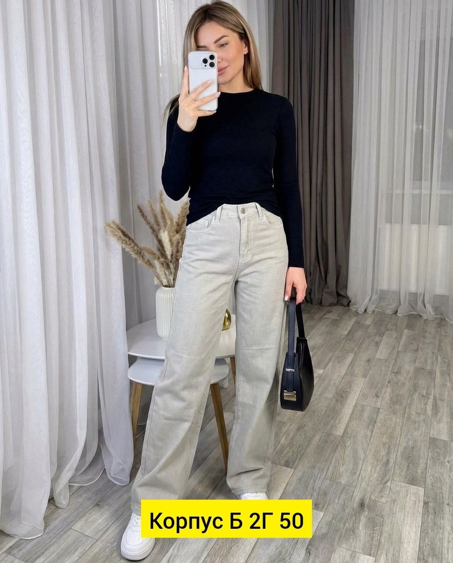 женские джинсы,джинсы широкие,джинсы женские широкие,штаны джинсы,брюки джинсы