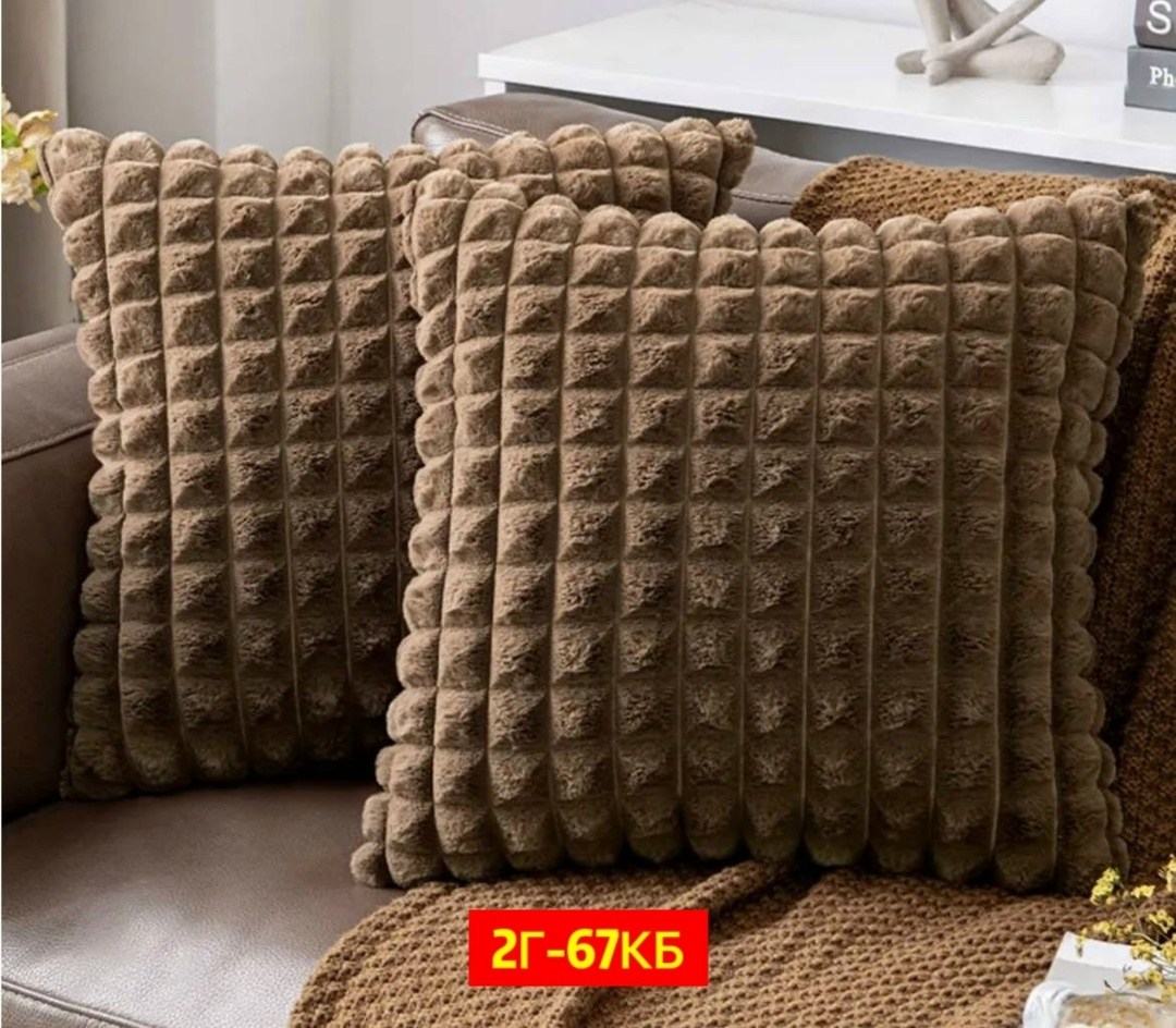 декоративная подушка,декоративные наволочки для подушки,подушка вязаная,наволочка для подушки,чехлы на подушки