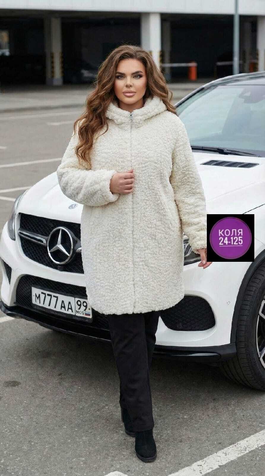 пальто барашек,кардиган,кардиган пальто,пальто женское,кардиган женский