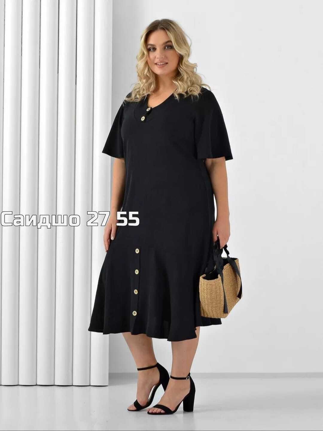 одежда для полных,летнее платье для полных,женское летнее платье большие размеры,платье большие размеры,платье женская