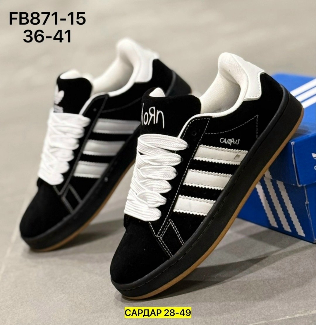 кроссовки adidas campus,кроссовки adidas campus korn на высокой подошве,кроссовки adidas,,кроссовки campus повседневные adidas